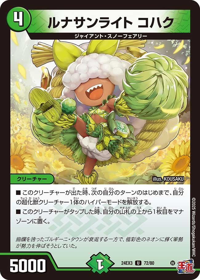 card_60242_