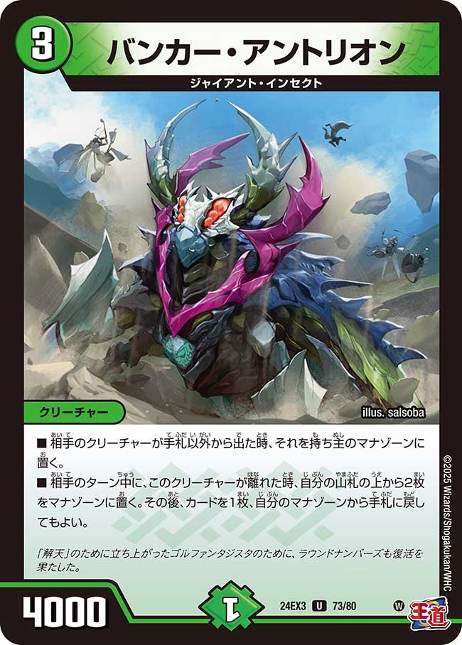 card_60243_
