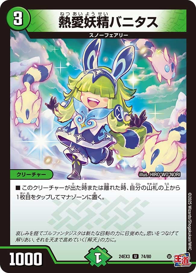 card_59886_series_65391_rarity_101855_