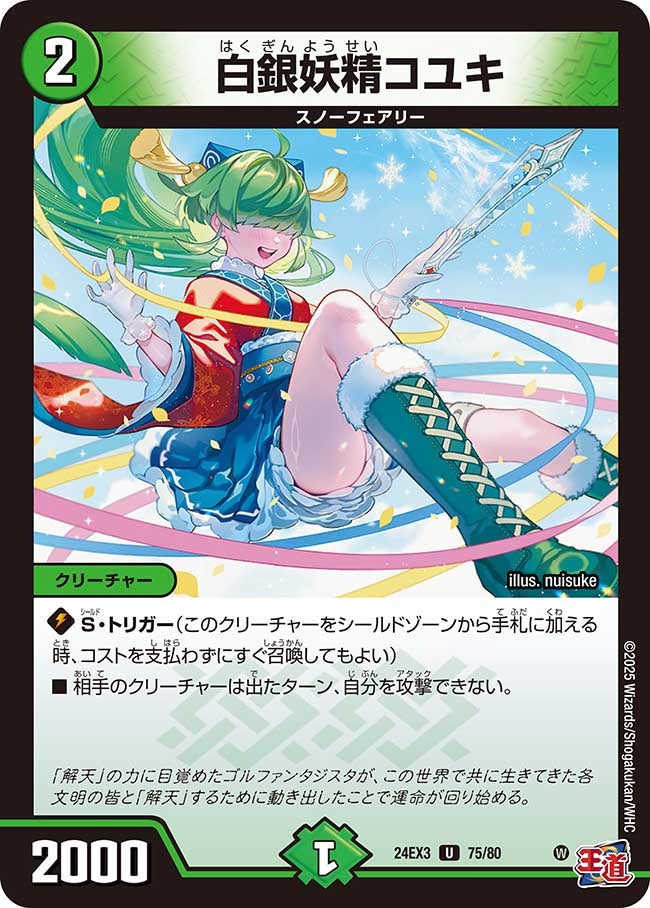 card_59889_series_65391_rarity_101855_