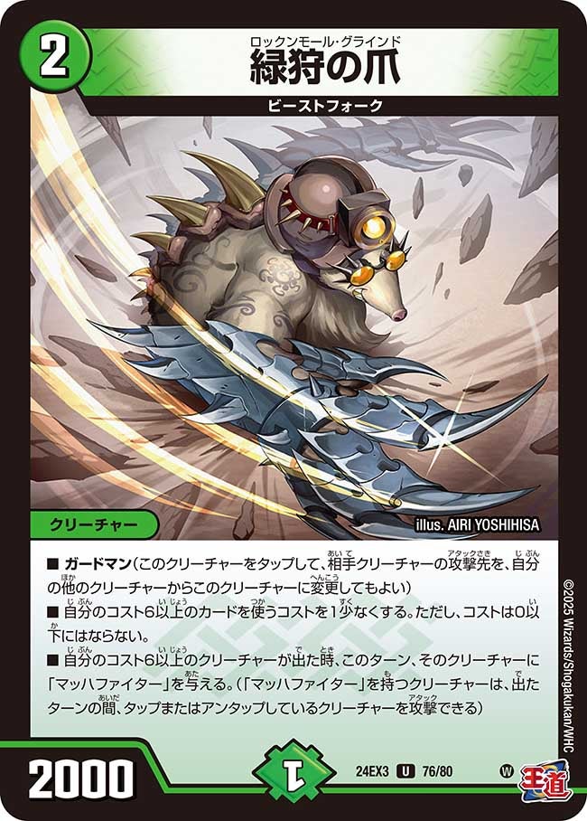 card_60246_