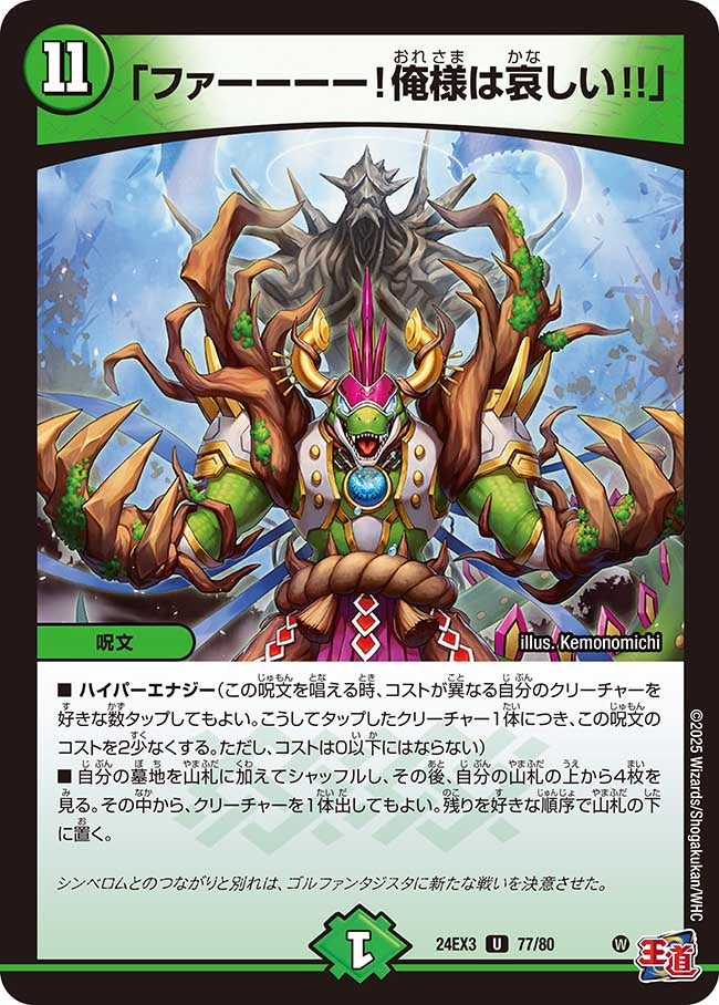 card_60247_