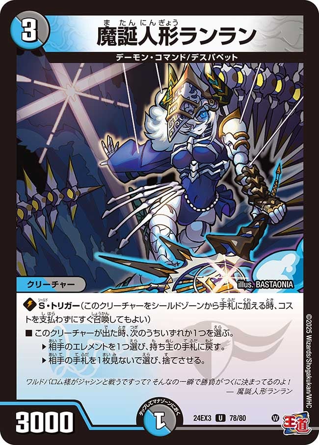 card_60248_