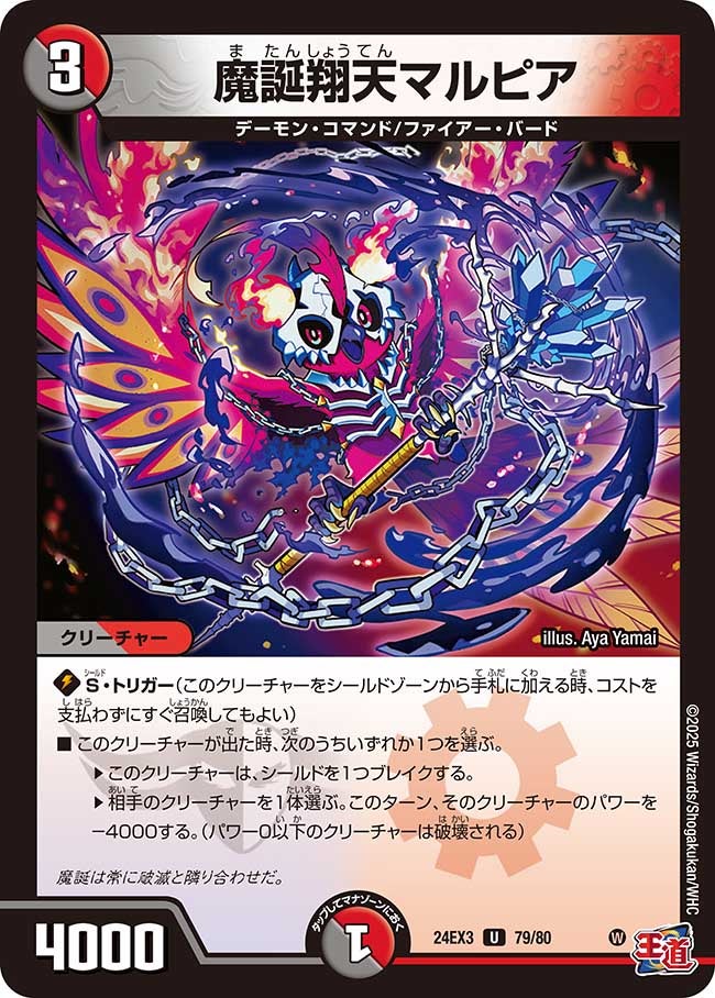 card_60249_