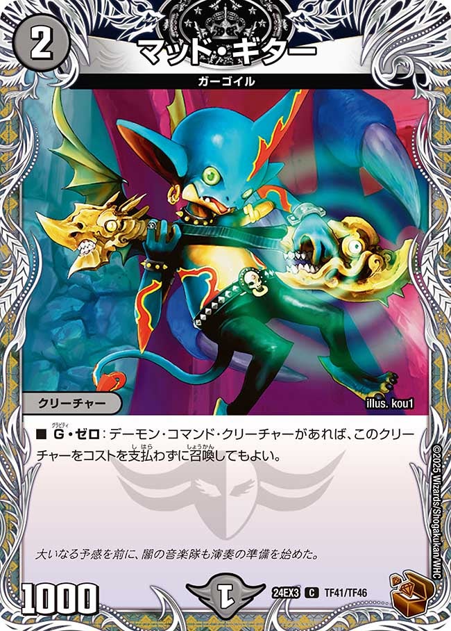 card_60253_