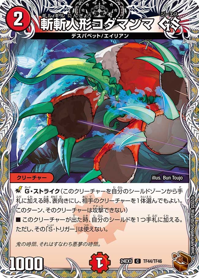 card_60256_