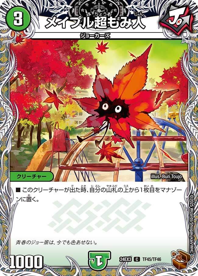 card_60257_