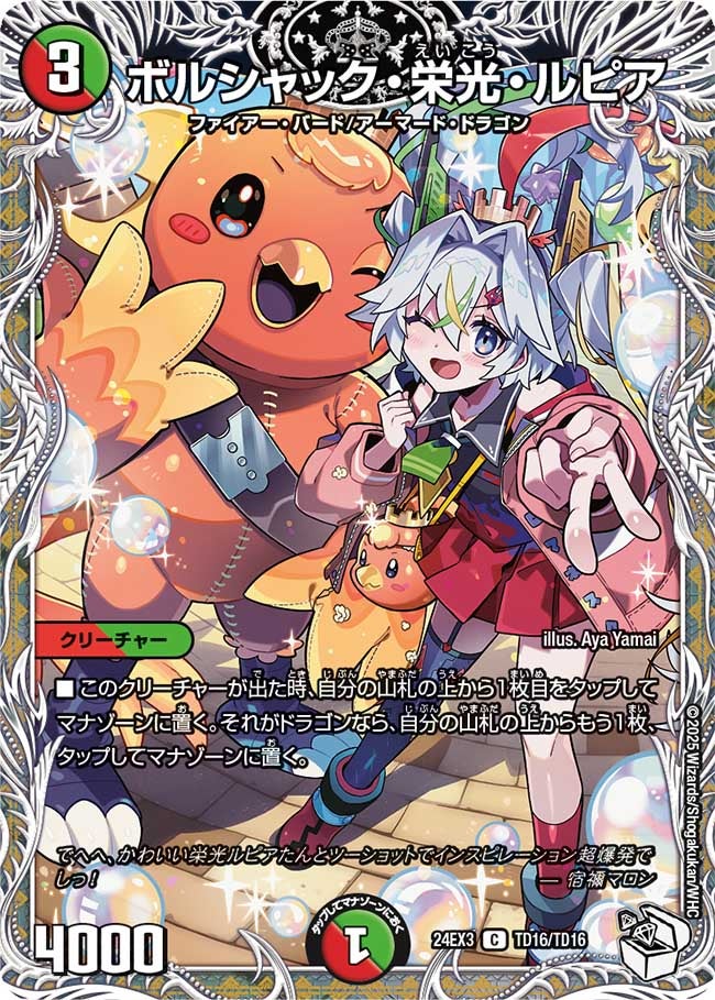 card_59153_series_65391_rarity_101888_