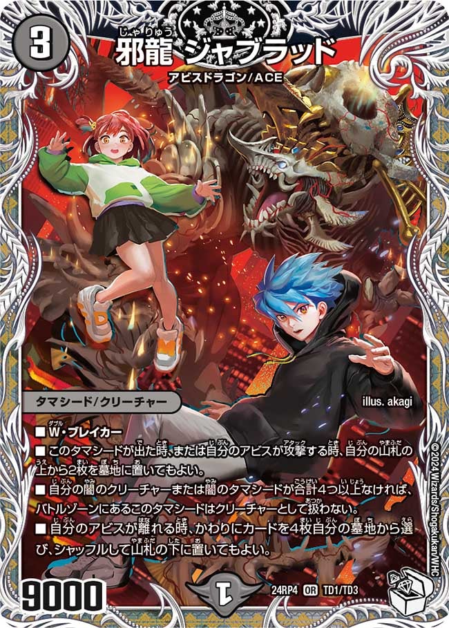 card_59595