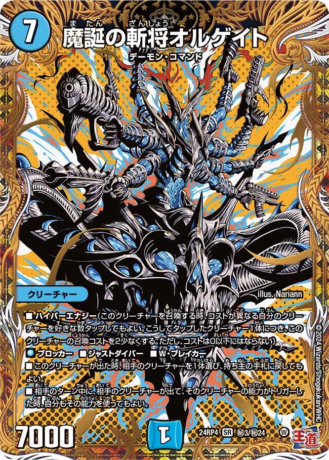 card_59934