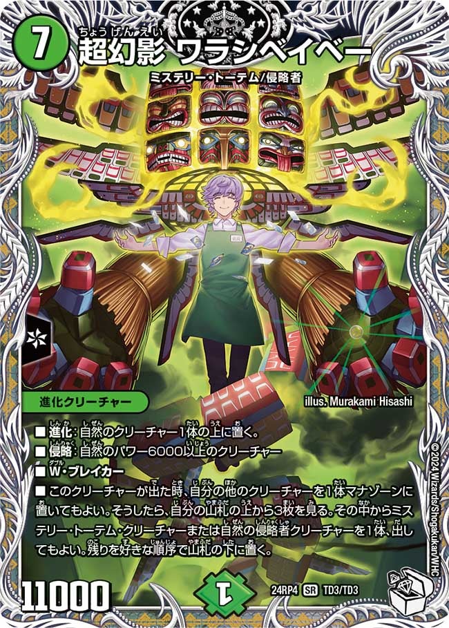 card_60280_