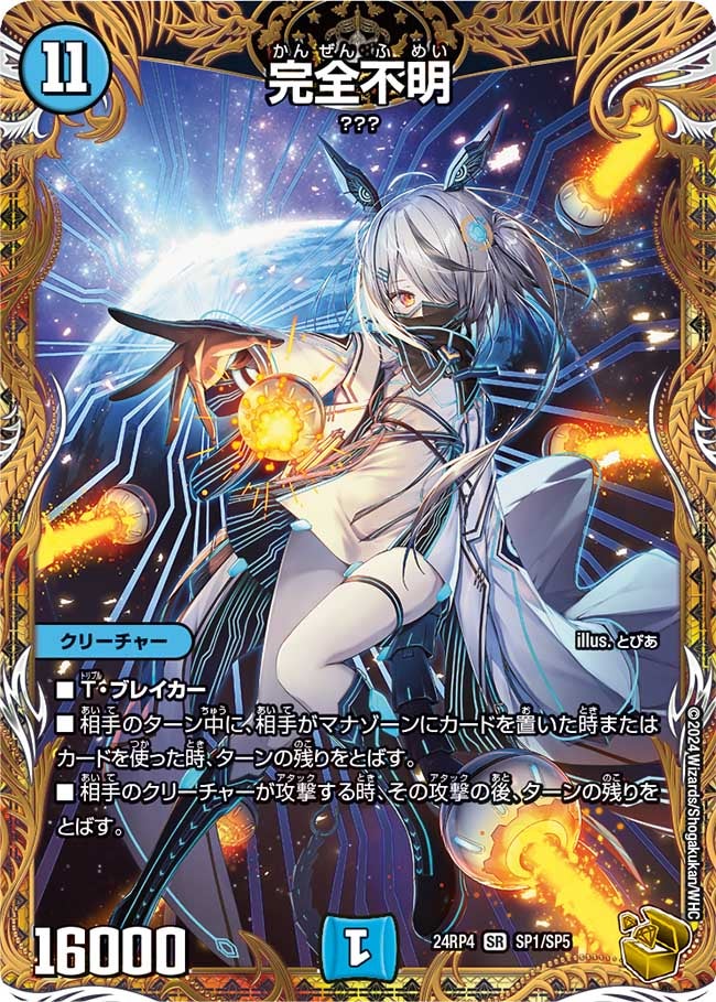 card_60281_