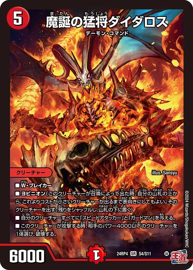card_59936_
