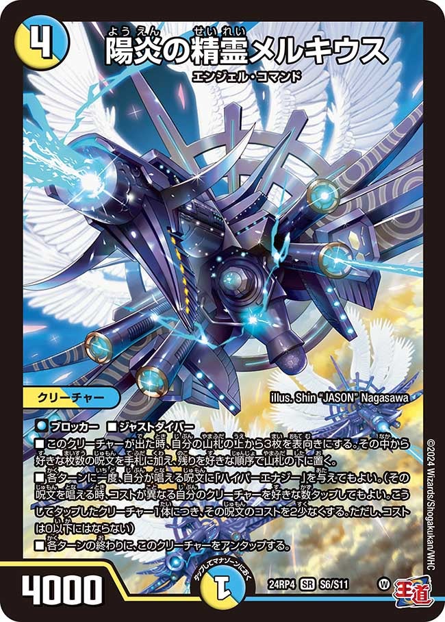 card_59938