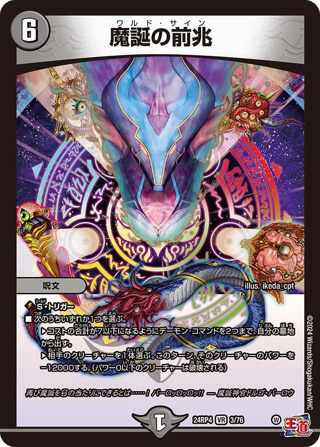 card_60091_