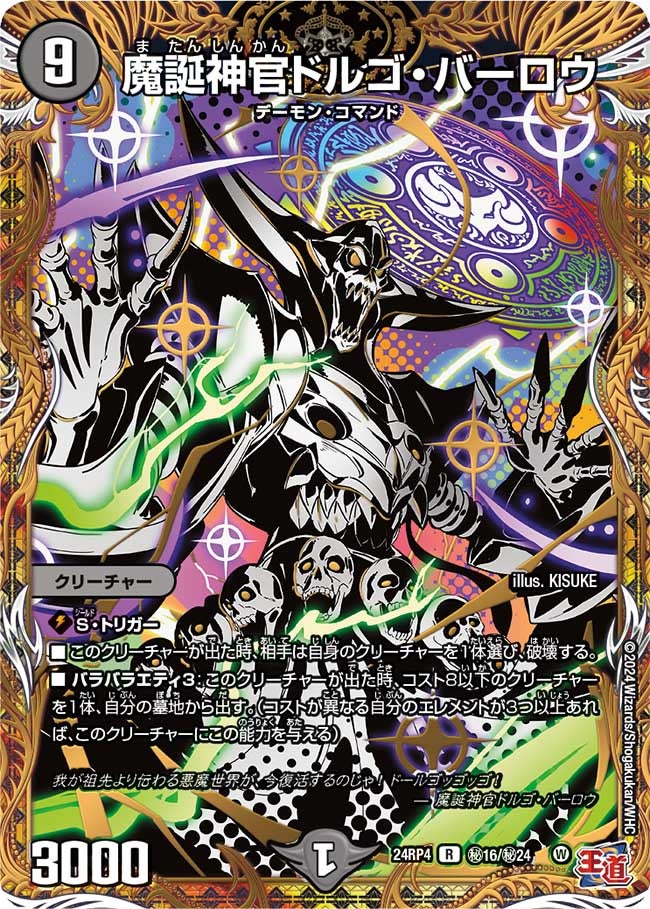 card_60312