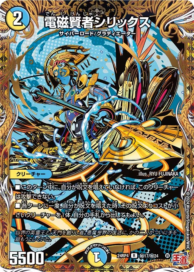 card_60313_