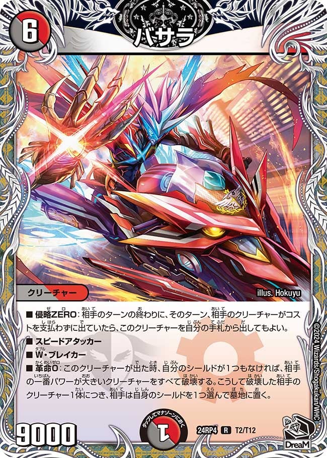 card_60137