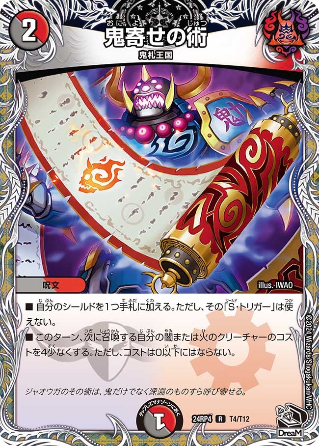 card_59003