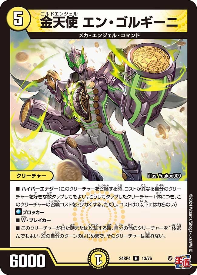 card_60154