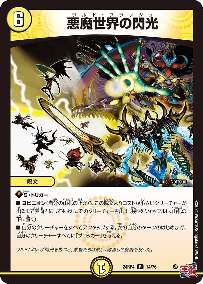 card_60156