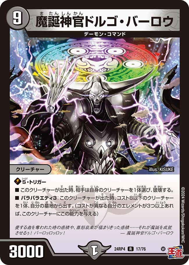 card_60312_