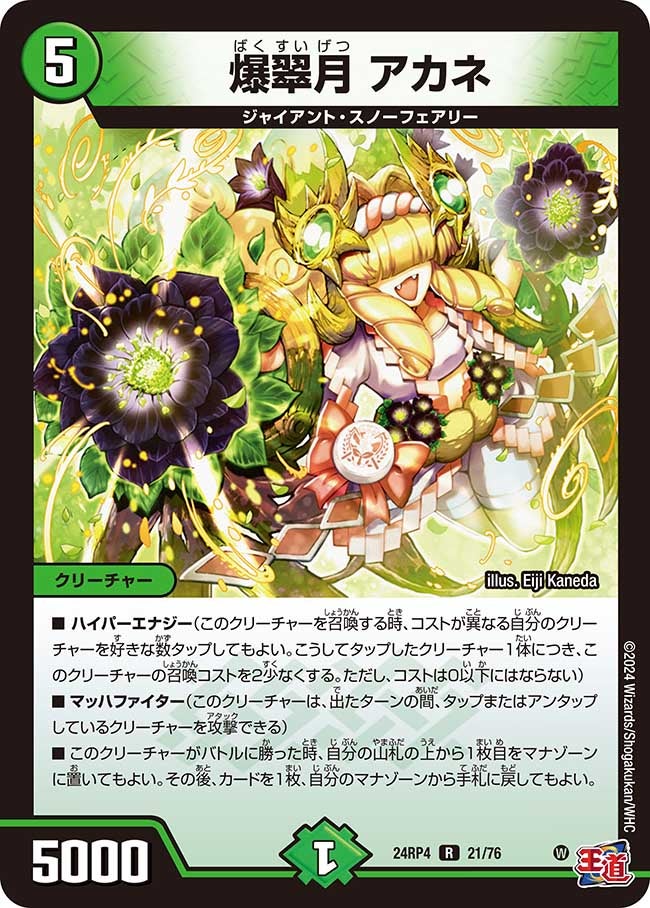 card_60184
