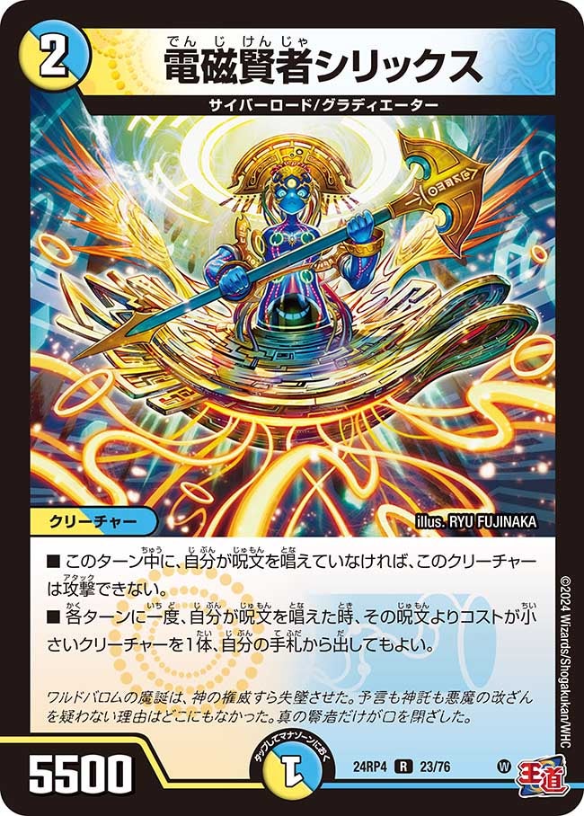 card_60313_series_65392_rarity_101829_