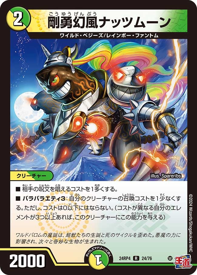 card_60189