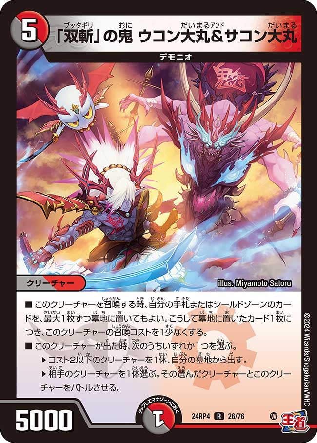card_60191