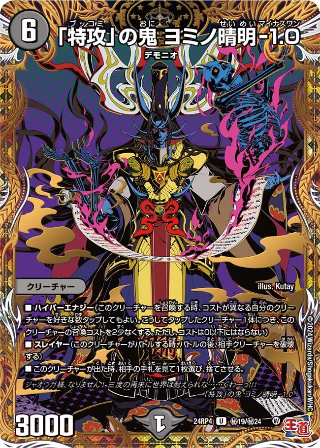 card_60336