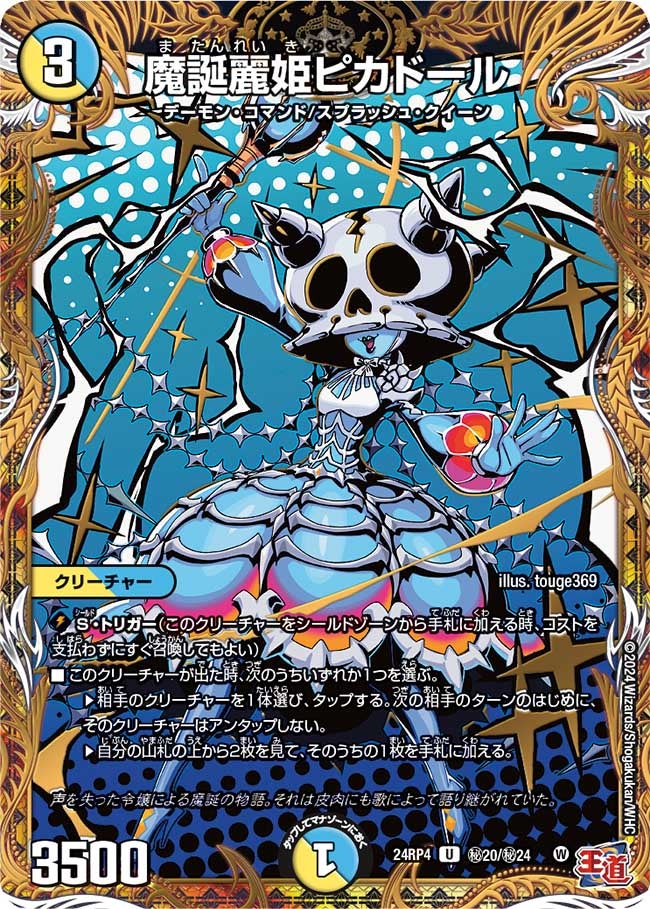 card_60337_