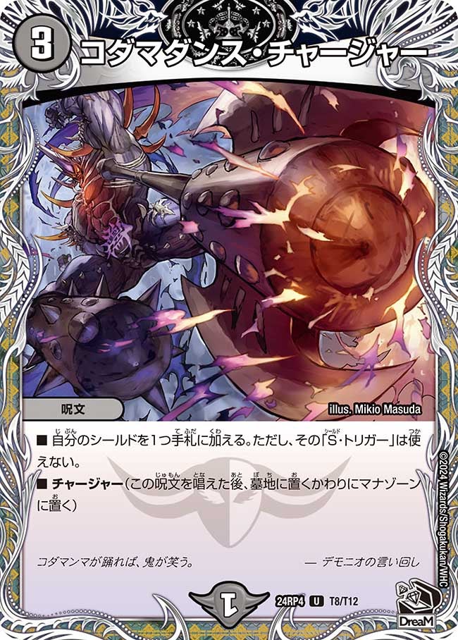 card_60200