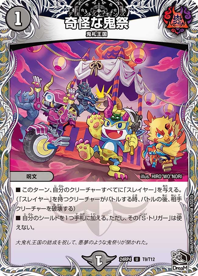 card_60201