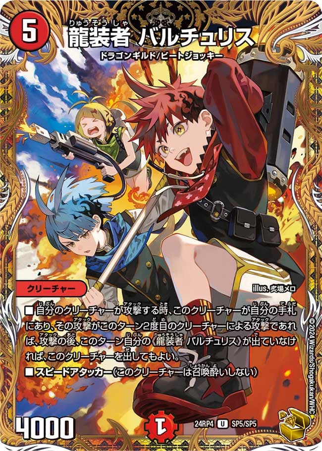 card_59714