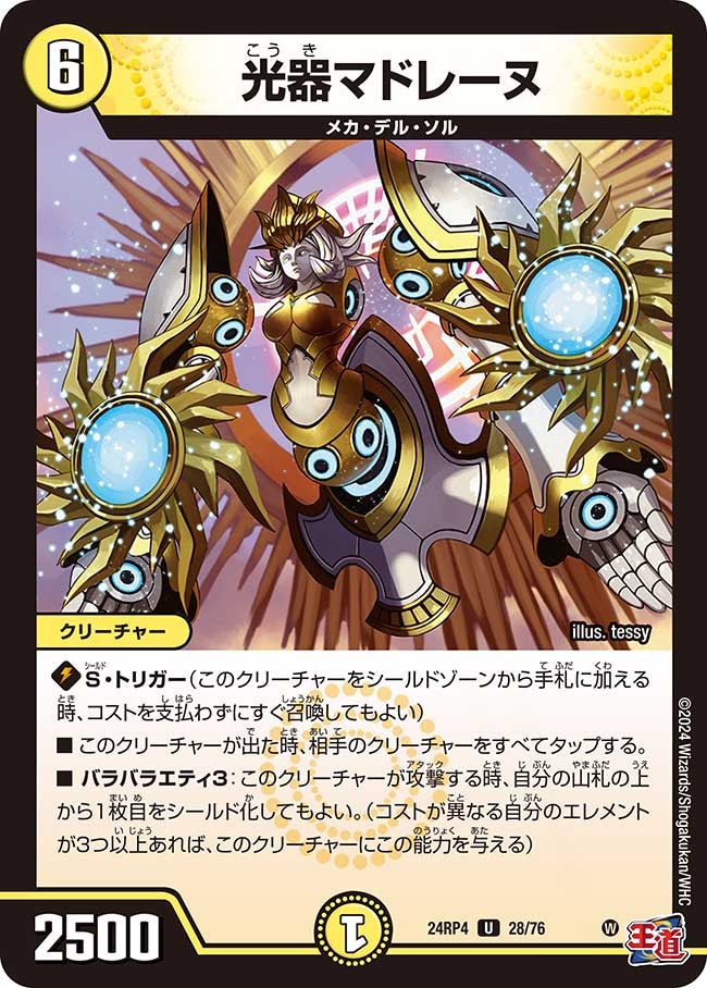 card_60345_