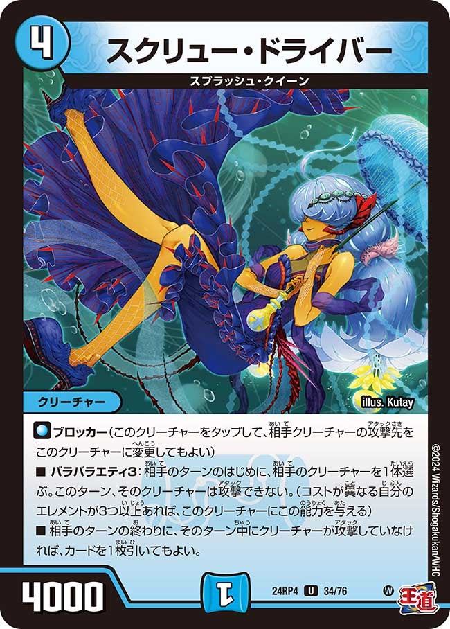 card_60222_series_65392_rarity_101855_