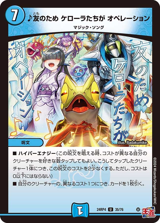 card_60227_series_65392_rarity_101855_