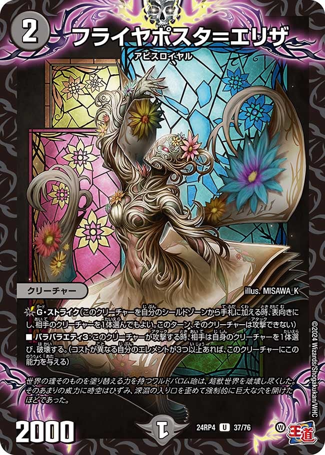 card_60354_