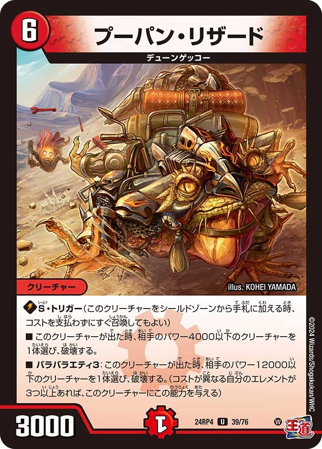 card_60356_