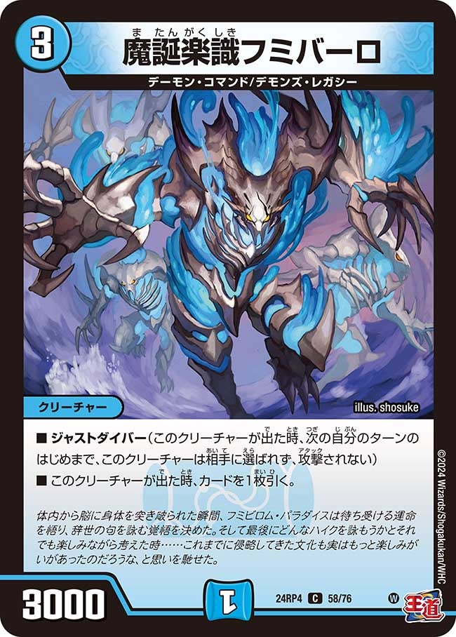 card_60359_