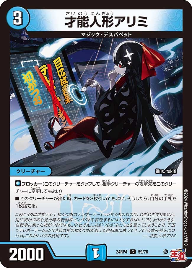 card_60360_