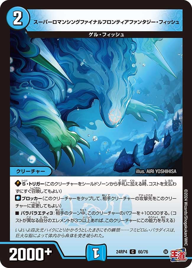 card_60361_