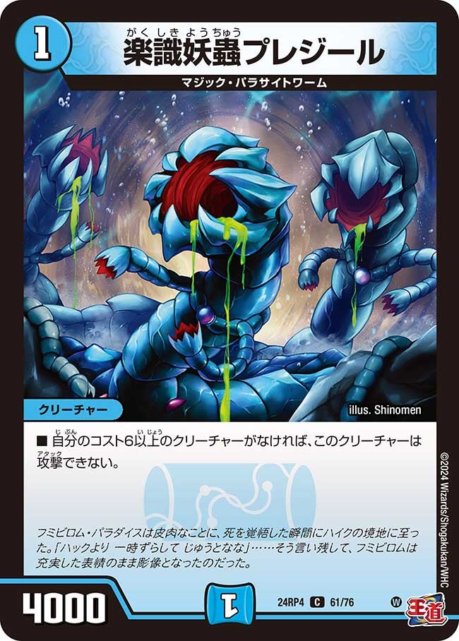 card_60362_