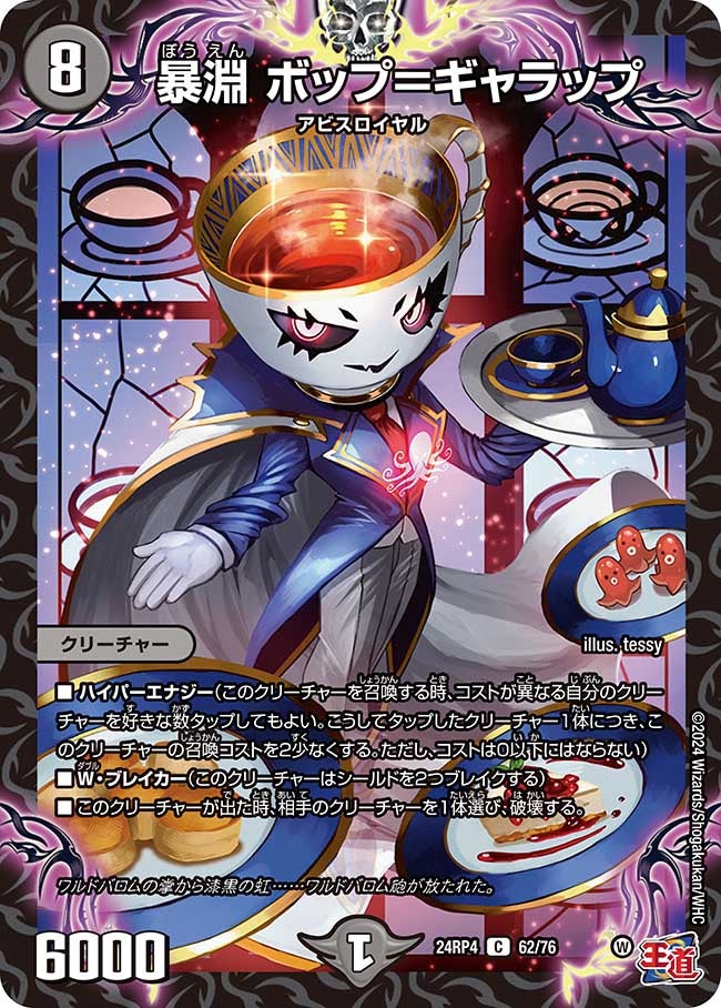 card_60363_