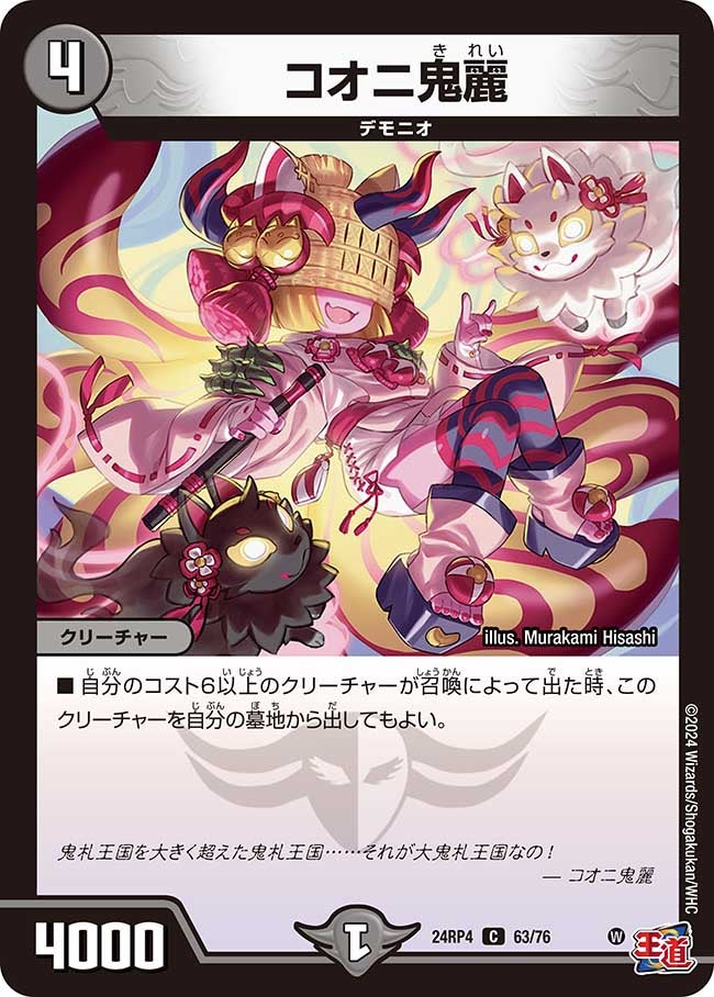 card_60364_