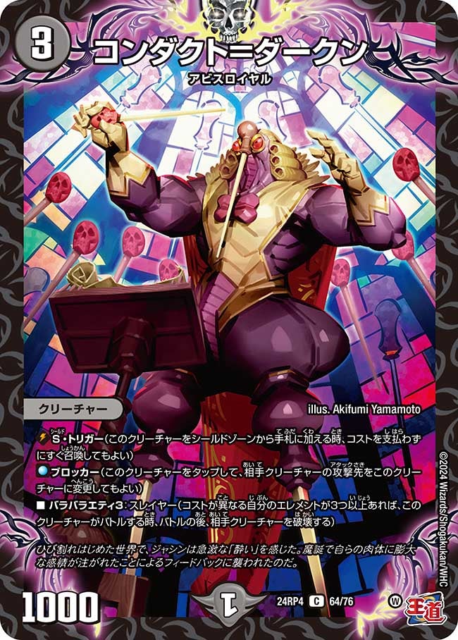 card_60365_