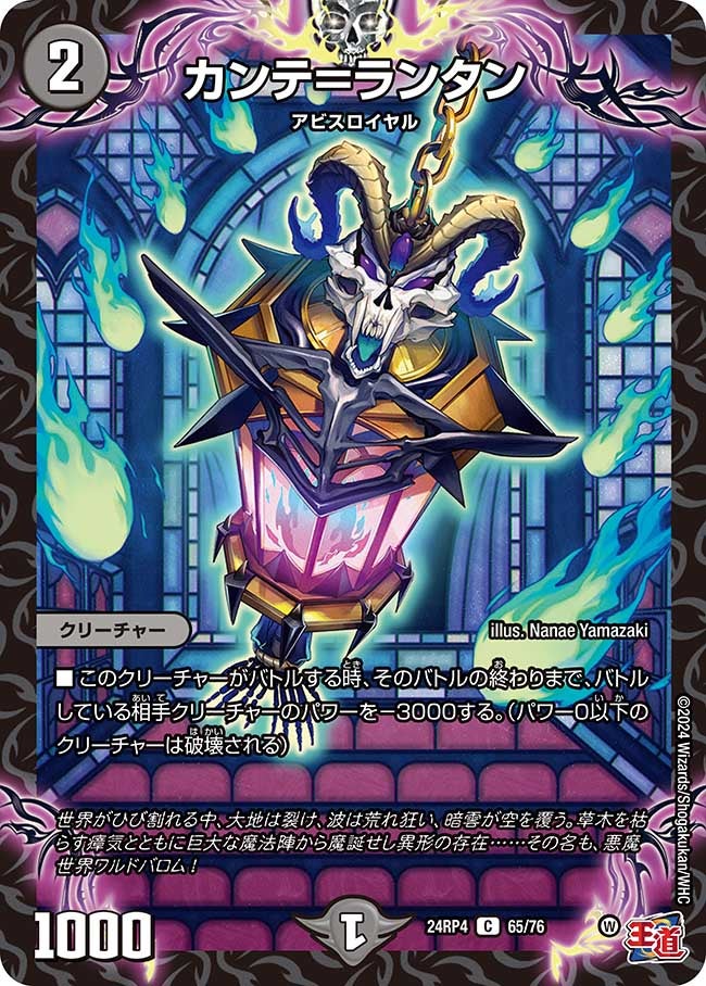 card_60366_