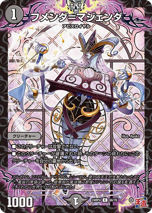 card_60367_series_65392_rarity_101888_