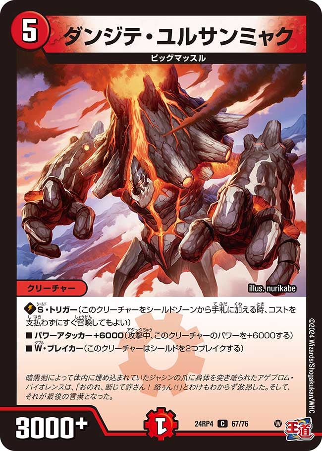 card_60368_